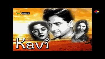 Tere Raaste Pe Humne Lyrics - Bharat Bhushan | Nalini Jaywant | Geeta Bali | Lata Mangeshkar | Talat Mahmood