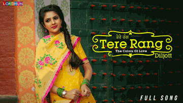 Tere Rang (Title) Lyrics - Diljott