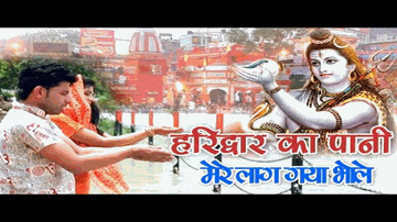 Tere Thanda Paani Lyrics - Gulshan Grover | Shammi Kapoor | Asha Parekh | Kumar Sanu