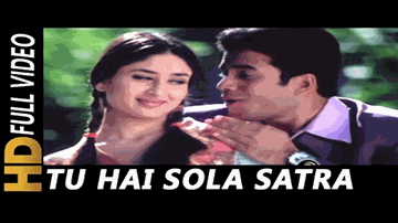 Teree Yeh Bindiya Mujhe Lagatee Hai Lyrics - Tabu | Rajat Bedi | Harìharan | Preeti Uttam