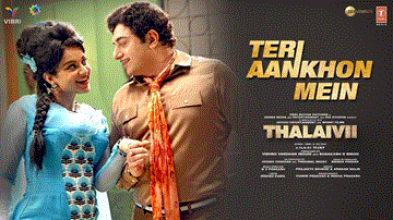 तेरी आँखों में Teri Aankhon Mein Lyrics - Kangana Ranaut | Arvind Swamy | Armaan Malik | Prajakta Shukre