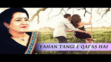 Teri Aawargi Mein Lyrics - D.S. Ruben | Aparna Mayekar