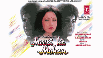 Teri Chanchal Chanchal Aankho Mein Lyrics - Pran | Ashwini Bhave | Avinash Wadhavan | Anuradha Paudwal | K. J. Yesudas (Kattassery Joseph Yesudas)