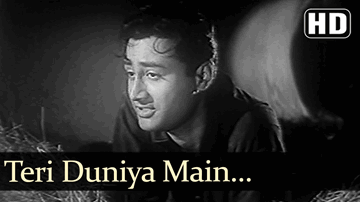 Teri Duniya Mein Jeene Se Lyrics - Dev Anand | Kalpana Kartik | K.N. Singh | Hemanta Kumar Mukhopadhyay