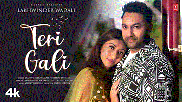 Teri Gali Lyrics - Lakhwinder Wadali | Punjabi Song