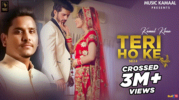 Teri Ho Ke Lyrics - Kamal Khan | Punjabi Song