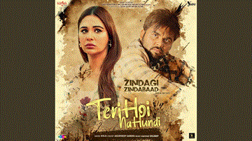 Teri Hoi Na Hundi Lyrics - Ninja