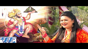 Teri Jai Ho Anjani Lala Lyrics - anu dubey