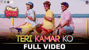 TERI KAMAR KO Lyrics - Ritesh Deshmukh | Aftab Shivdasani | Vivek Oberoi | Darshan Rathod | Kanika Kapoor