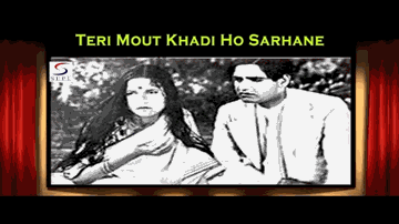 Teri Maut Khadi Ho Sarhane Idhar Lyrics - K C Dey