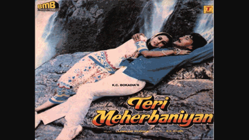 Teri Meherbaniyan (Title) Lyrics - Jackie Shroff | Asrani | Amrish Puri | Shabbir Kumar