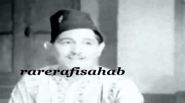 Teri Mehfil Mein Aaye Hai Lyrics - Ameeta | Anwar Hussain | Shyam Kumar | Mohammed Rafi
