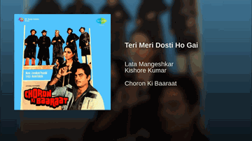 Teri Meri Dosti Ho Gayi Lyrics - Jeevan | Jagdeep | Ajit | Kishore Kumar | Lata Mangeshkar