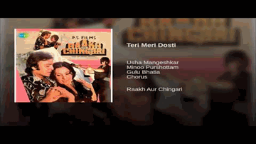 Teri Meri Dosti Lyrics - Meenu Purushottam | Usha Mangeshkar