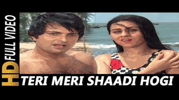Teri Meri Shaadi Hogi Denge Log Mubarakbaad Lyrics - Shashi Puri | Preeti Sapru | Lata Mangeshkar | Kishore Kumar