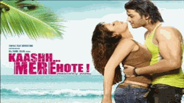 Teri Naganee Lyrics - Rajesh khanna | Sneha Ullal | Kumar Saahil | Labh Janjua | Shweta Pandit