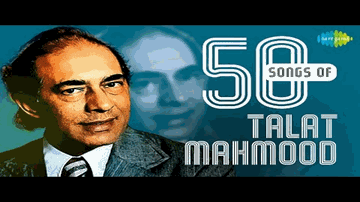 Teri Nazar Mein Main Lyrics - Suraiya Jamaal Sheikh (Suraiya) | Surendra Nath
