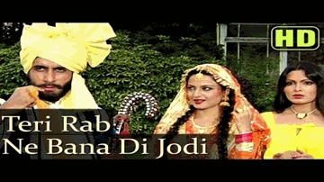Teri Rab Ne Bana Di Jodi Lyrics - Amitabh Bachchan | Rekha | Nirupa Roy | Mohammad Rafi | Asha Bhosle
