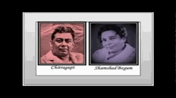 Teri Unchi Unchi Unchi Unchi Hai Dukan Lyrics - Chitragupt | Shamshad