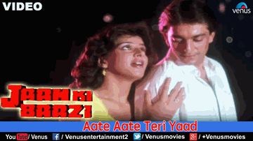 Teri Yaad Aa Gayi Lyrics - Sanjay Dutt | Anuradha Patel | Anita Raaj | Asha Bhosle | Mohammed Aziz