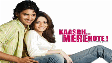 Teri Yaad Lyrics - Rajesh khanna | Sneha Ullal | Kumar Saahil | Shashank Singh Baba