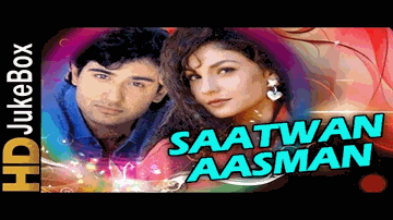 terii merii muraadon ke din hain Lyrics - Pooja Bhatt | Vivek | Released 1992 | Preeti Uttam | Ghansham Vaswani