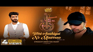 तेरी आशिकी ने मारा Terri Aashiqui Ne Maarraa Lyrics - Mohammed Irfan