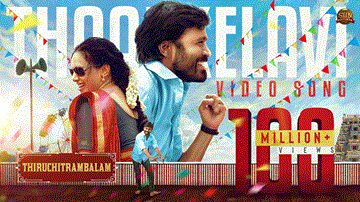 Thaai Kelavi Lyrics - Dhanush | Raashi Khanna