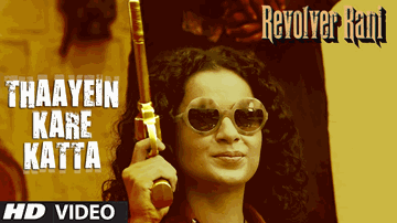 THAAYEIN KARE KATTA Lyrics - Vir Das | Kangna Ranaut | Piyush Mishra