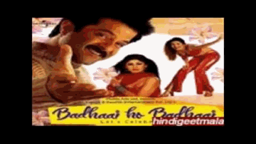 Thaharo zaraa  dil men hain dhaDakanen Lyrics - Shilpa Shetty | Anil Kapoor | Amrish Puri | Alka Yagnik | Sonu Nigam