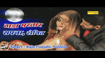 Thandi Thandi Hawa Lyrics - Chandrashekhar | Bela Bose | Sangeeta | Suman Kalyanpur