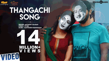 Thangachi Song Lyrics - anthony daasan | santhosh narayanan