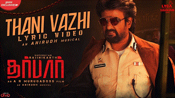 Thani Vazhi Lyrics - Yogi B | Anirudh Ravichander