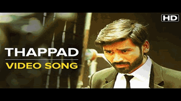 Thappad Lyrics - Amitabh Bachchan | Dhanush | Suraj Jagan
