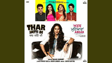 Thar Jatti Di Lyrics - Baani Sandhu | Punjabi Song