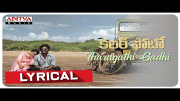 Tharagathi Gadhi Lyrics - Kaala Bhairava