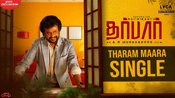 Tharam Maara Single Lyrics - Anirudh Ravichander | Arjun Chandy