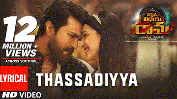 Thassadiyya Lyrics - Jaspreet Jasz