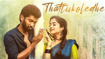 Thattukoledhey Lyrics - Vijai Bulganin