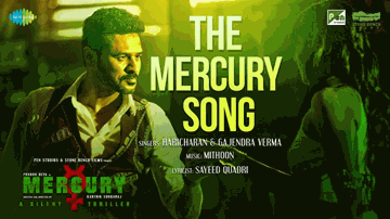 The Mercury Song Lyrics - Prabhu Deva | Krithika Babu | Adithya Shivpink | Haricharan | Gajendra Verma