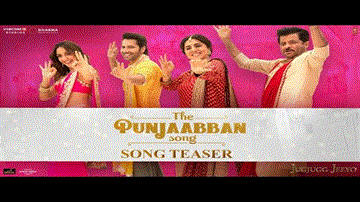 द पंजाबण सॉन्ग The Punjaabban Song Lyrics - Varun Dhawan | Kiara Advani | Anil Kapoor | Gippy Grewal | Zahrah S Khan
