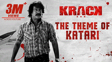 The Theme Of Katari Lyrics - Sri Krishna | Sai Charan