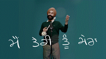 The Yamla Medley Lyrics - Devinder Dharia | Punjabi Song