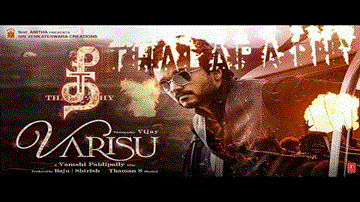 Thee Thalapathy Lyrics - Thalapathy Vijay | Rashmika Mandanna | Silambarasan TR