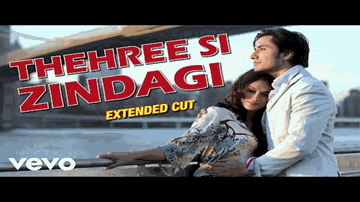 Thehri Si Sehmi Si Hai Zindagi Udne Do Lyrics - Ali Zafar | Aditi Rao Hydari