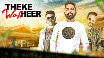 Theke Wali Heer Lyrics - R Maan | Punjabi Song