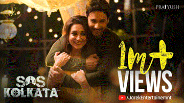 Thik Bhul Bhule Aami Lyrics - Anwesha Dutta Gupta | Pratik Kundu