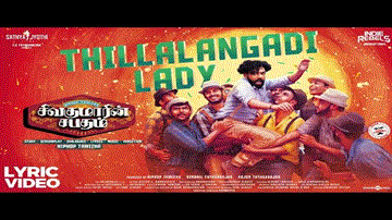 Thillalangadi Lady Lyrics - Hiphop Tamizha