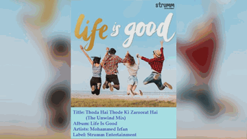 Thoda Hai Thode Ki Zaroorat Hai Lyrics - Sreerama Chandra | Mohammad Irfan