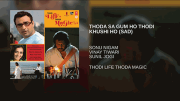 Thoda Sa Ghum Ho â€“ Sad Lyrics - Arbaaz Khan | Paresh Rawal | Jackie Shroff | Sonu Nigam